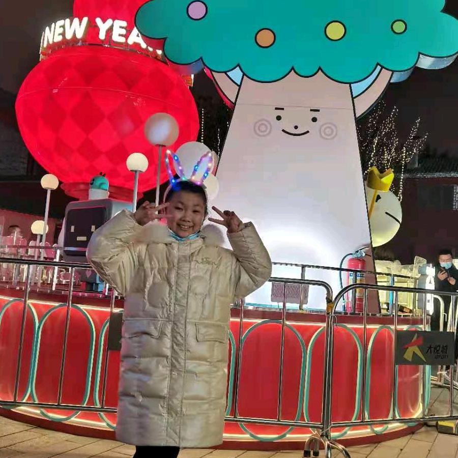 优乐