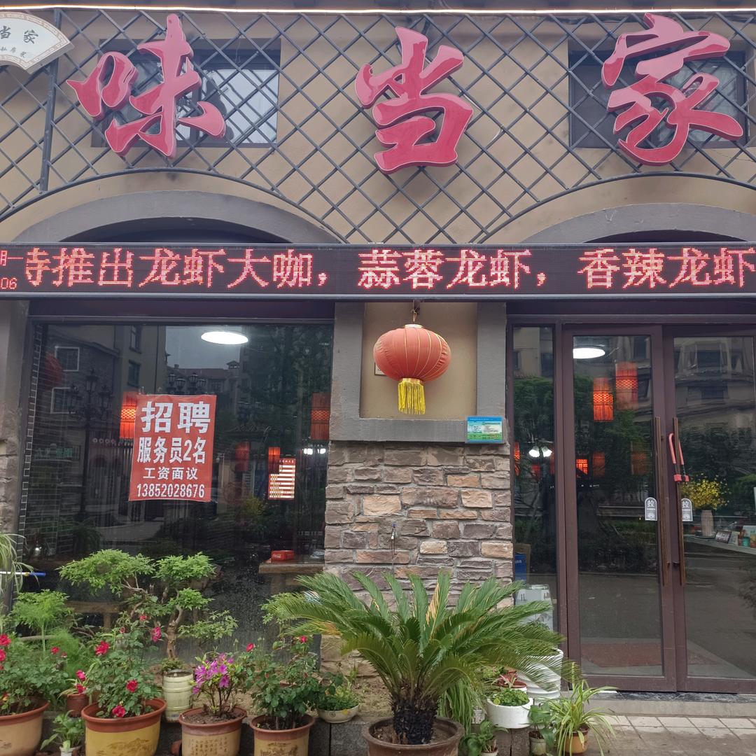 半夜点支烟