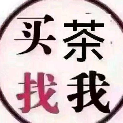 中国茗茶安溪铁观音实业有限公司