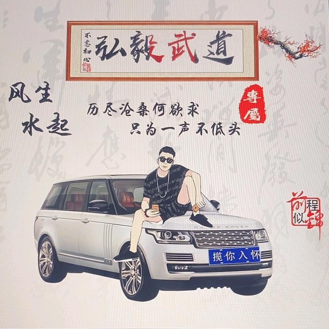 包头市弘毅武道