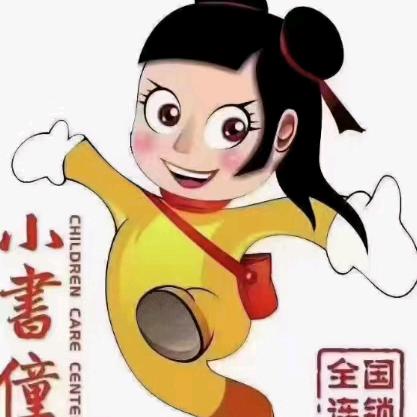 小书童•周至校区✨