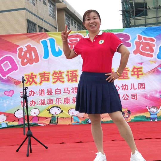 我是《爱的奉献》。