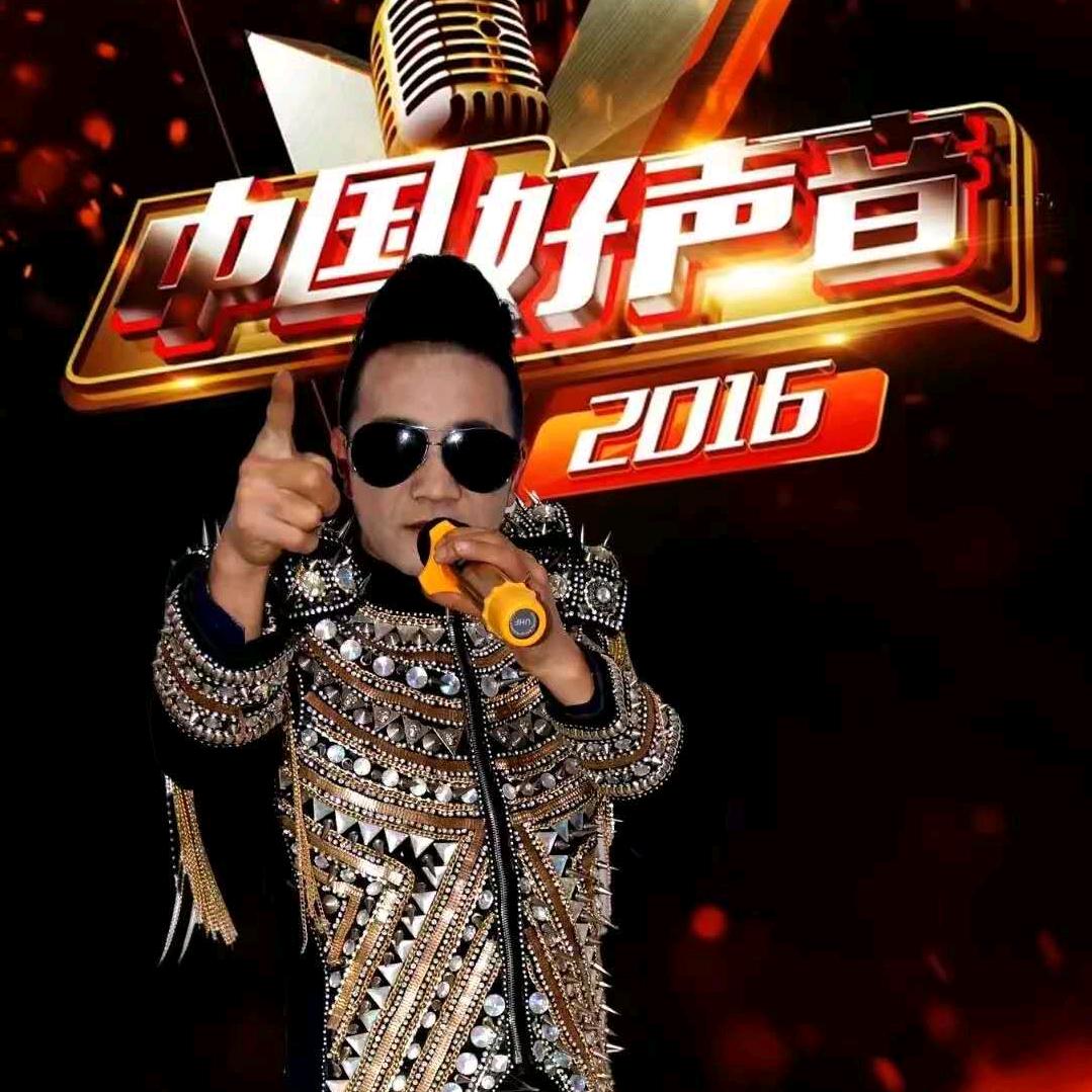 🎤渭北阿峰🎤（团队招人）