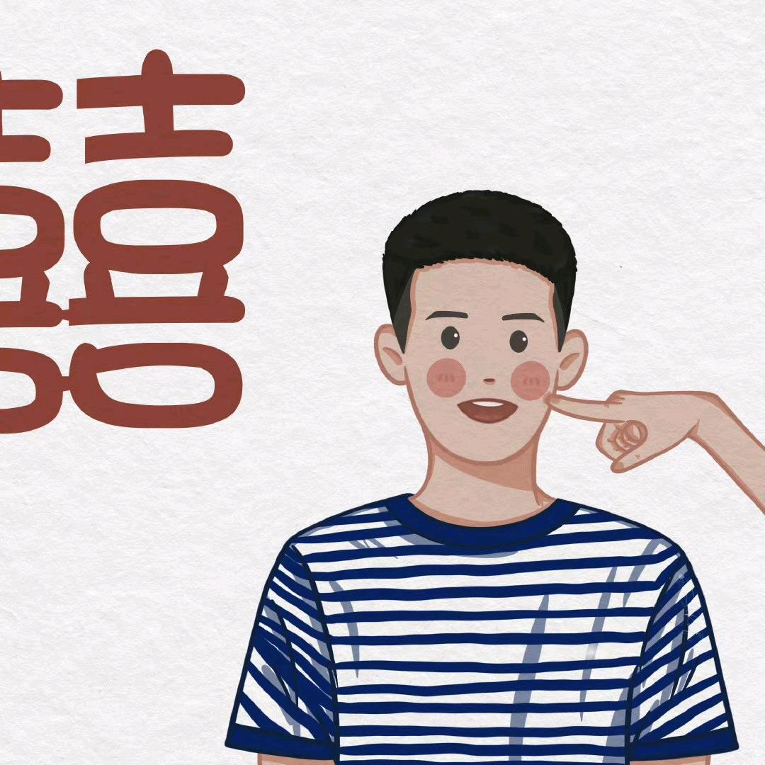 嘚嘚～
