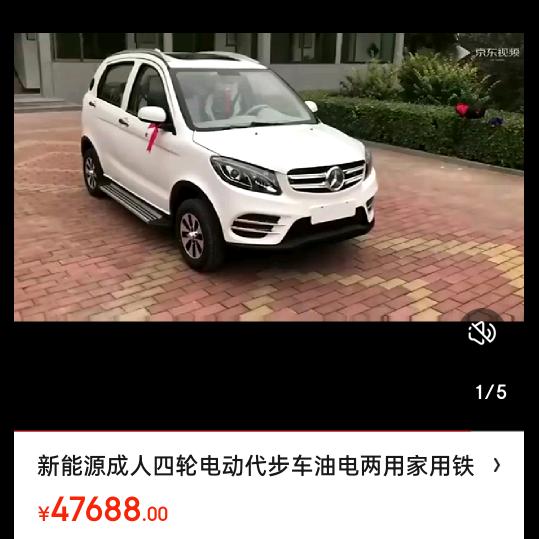 杰哥M