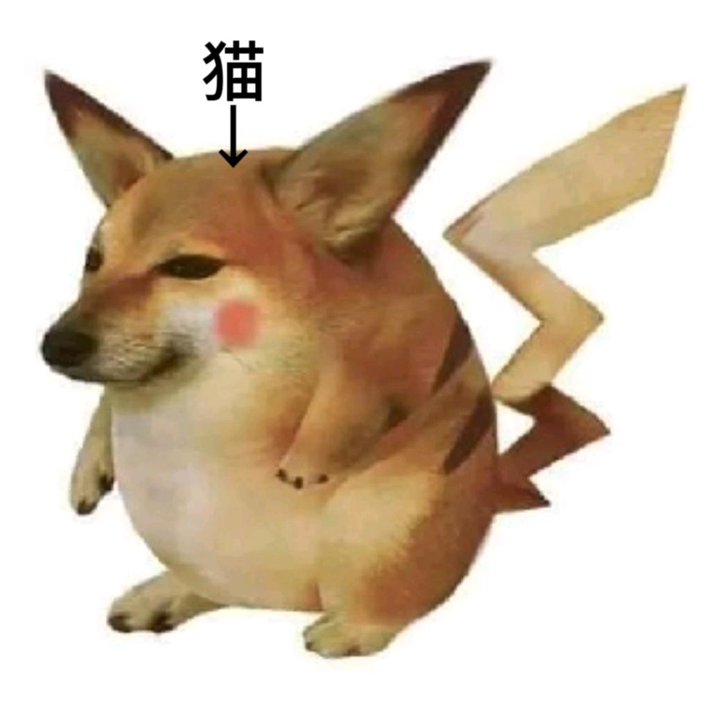 水闪狗&火闪喵(退游)