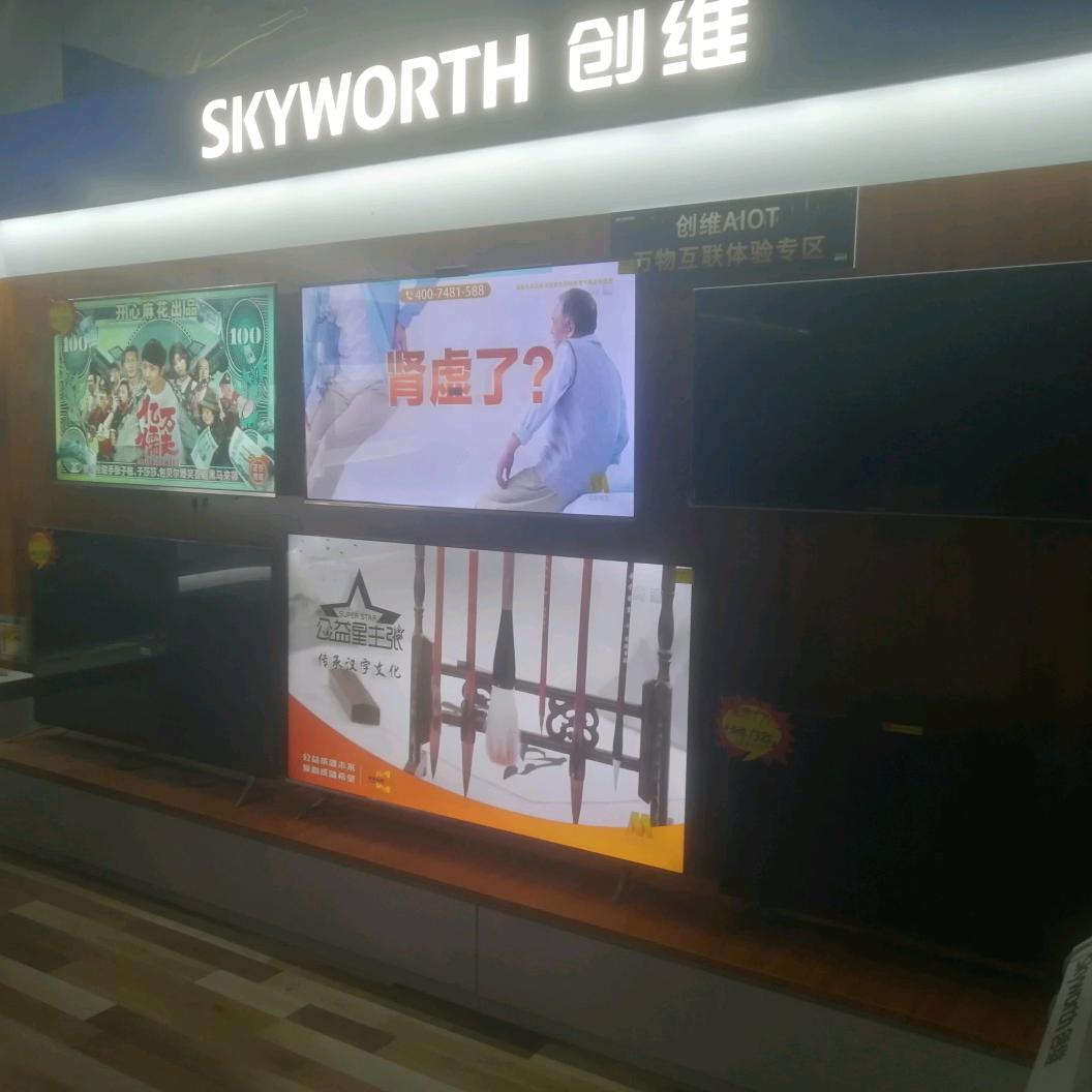 翰林苑二期西门王亚家电