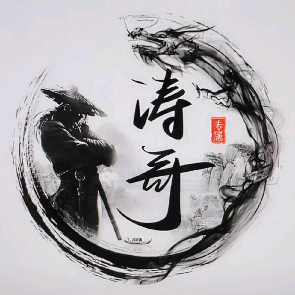 べ小爷儿゜