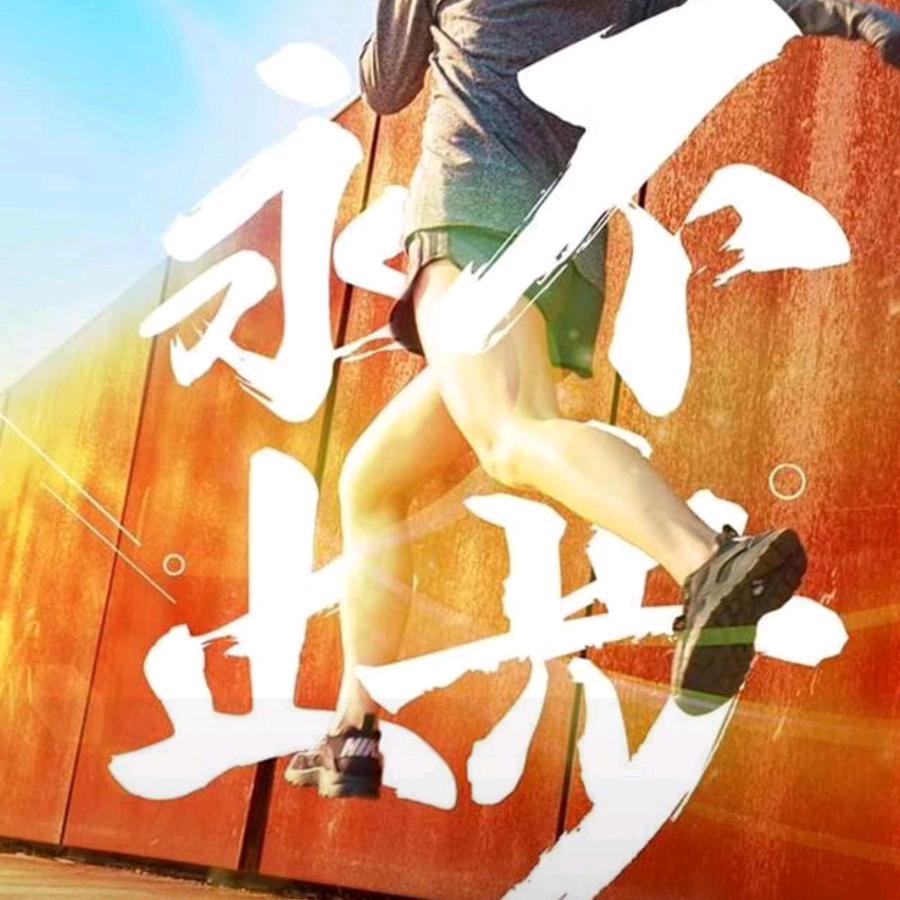 交通护栏厂科阳