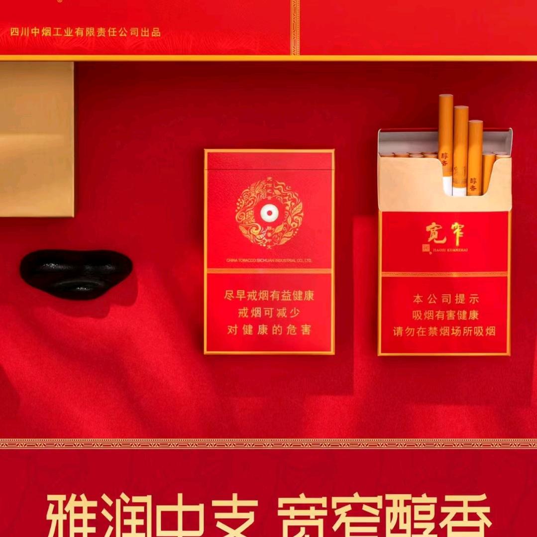 红颜1