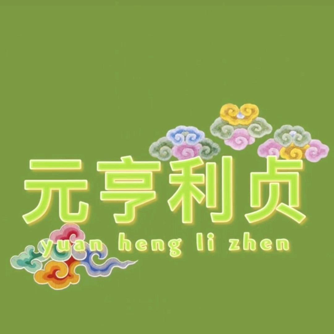 美洋洋