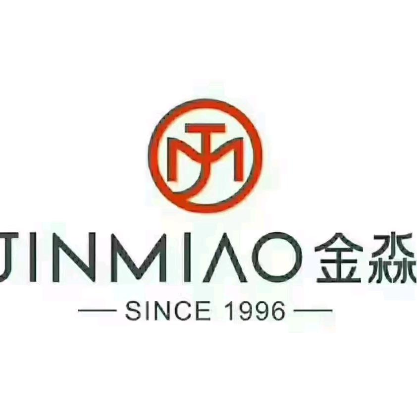 金淼内衣阜平东大桥店