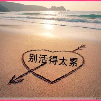 ✨烟雨💞人间✨