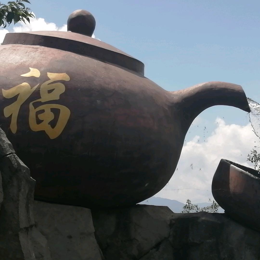 修行