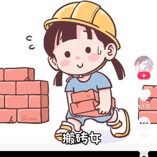 小杨向钱冲💰💰