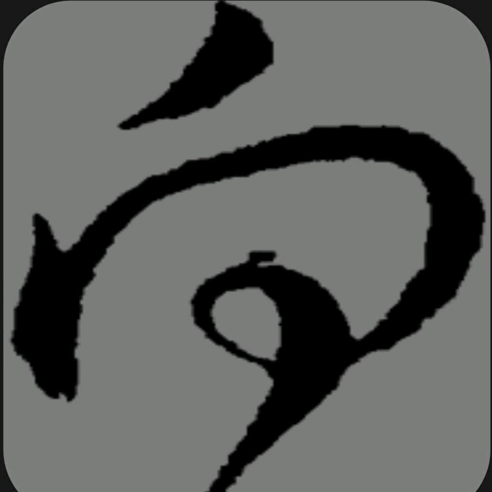 万象皆春