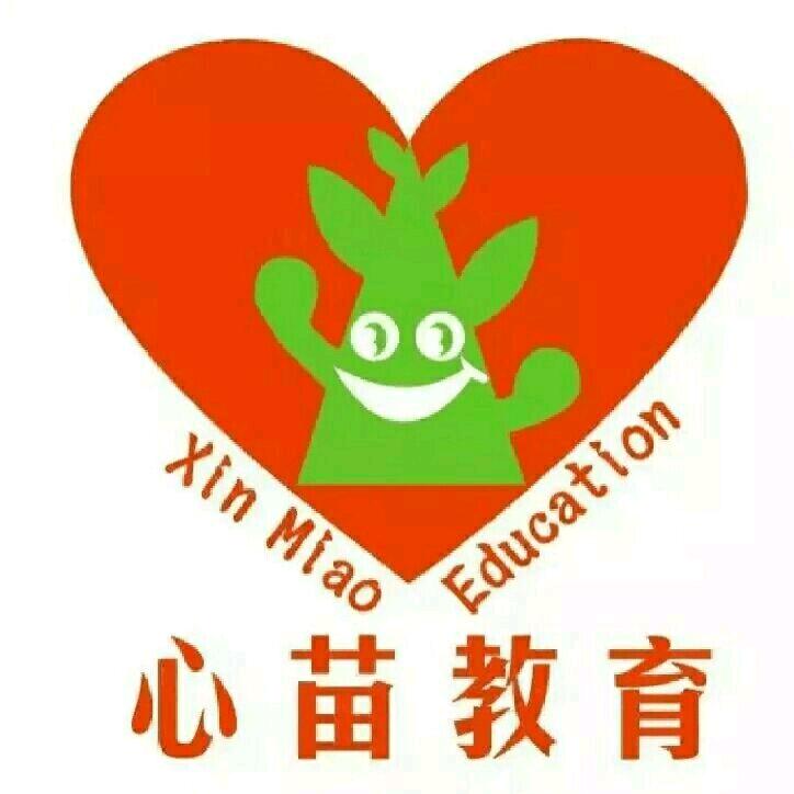 心苗幼教何琴