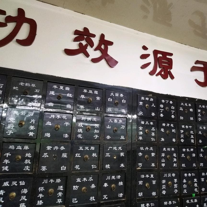 红