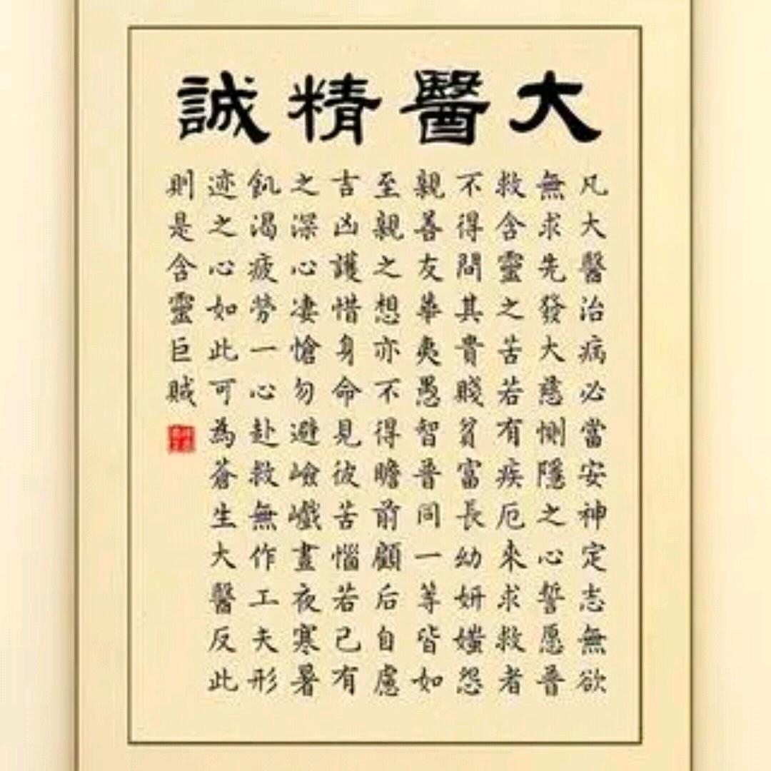 蜂疗养生园一陳健