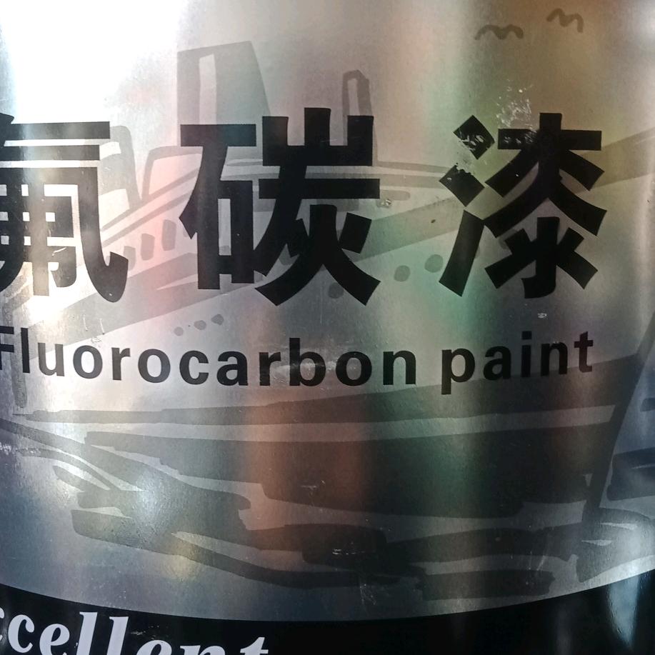 先发漆，卓高漆昆明办事处