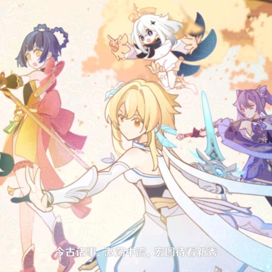 神韵、幻1头像