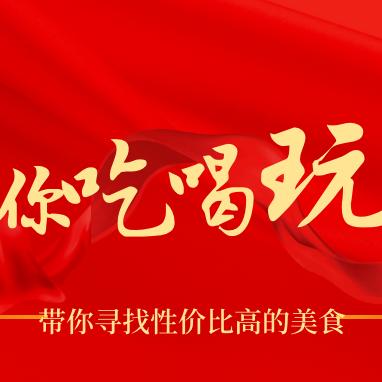 暖心姐（团购达人）