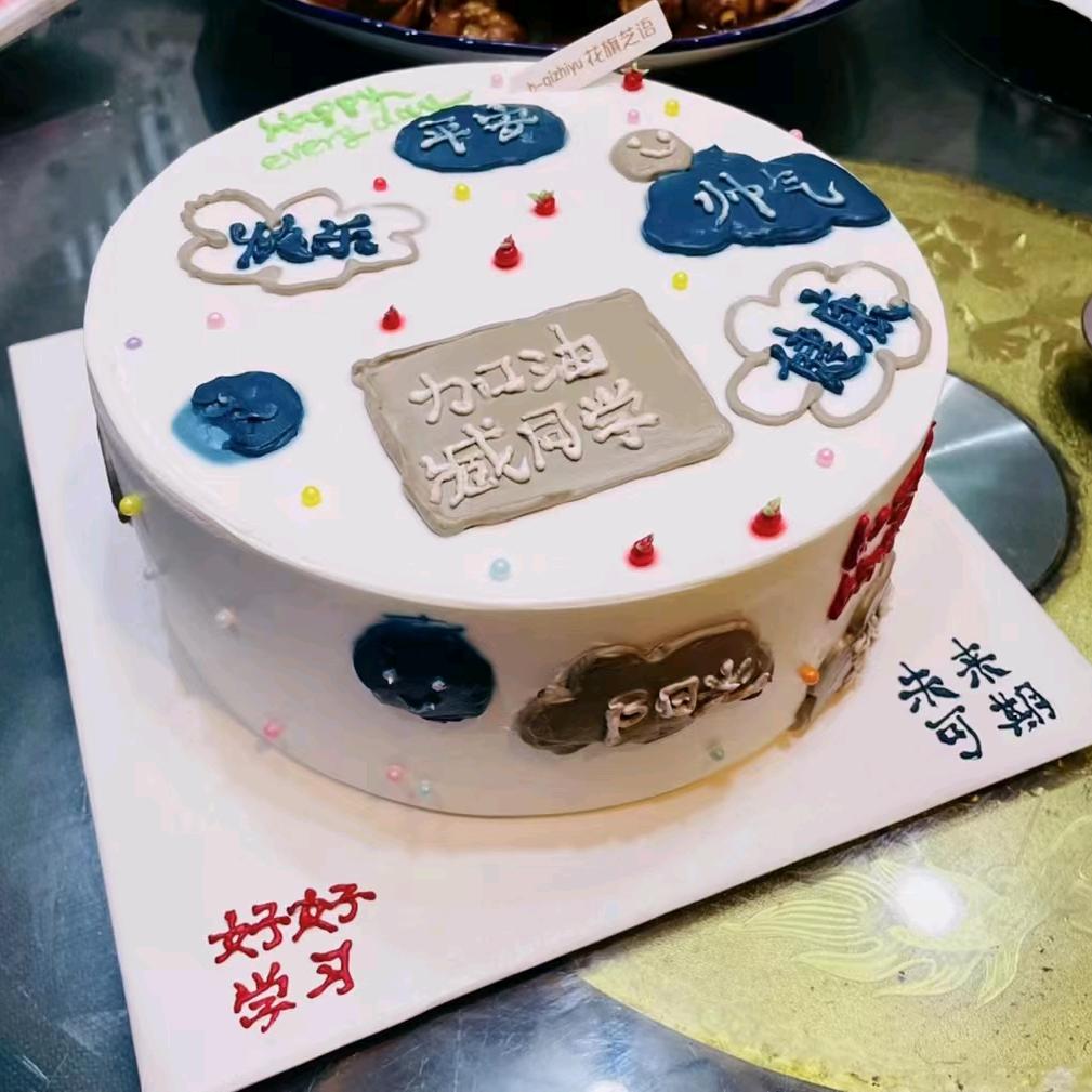 爱了