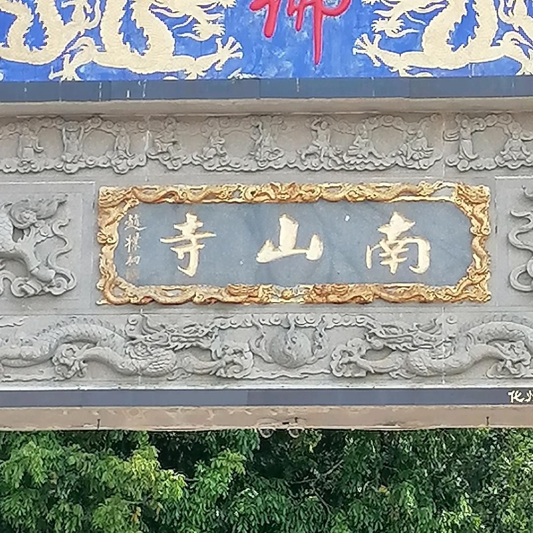 飞雪空中飞
