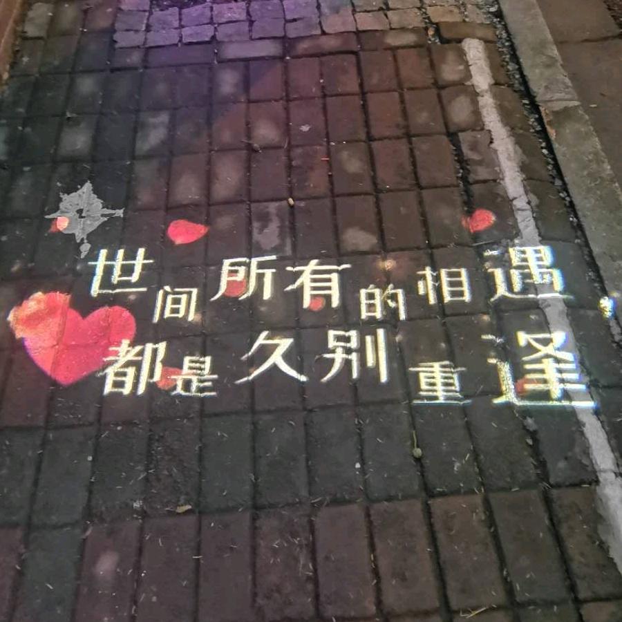 终究是梦