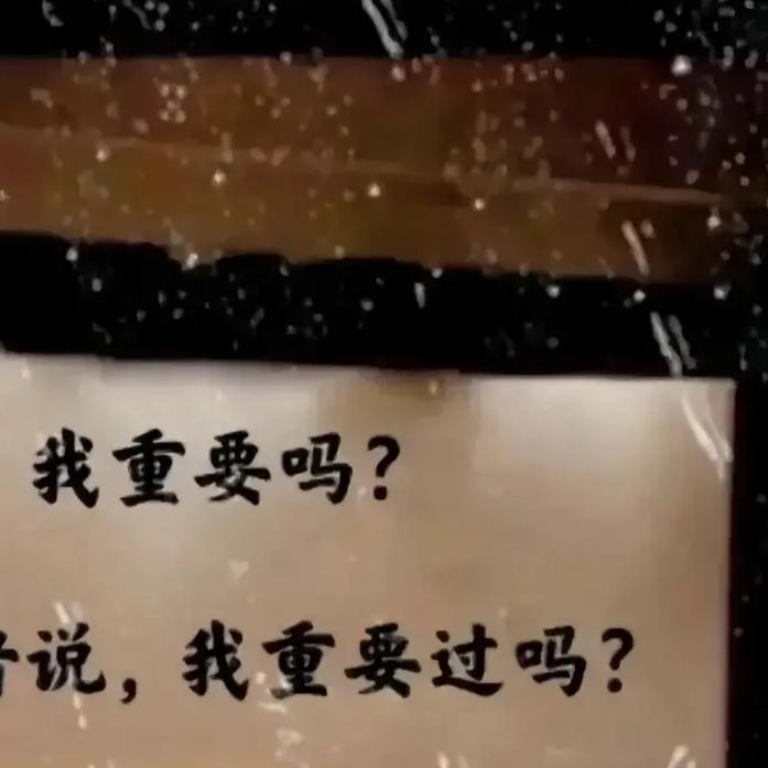 早悟兰因