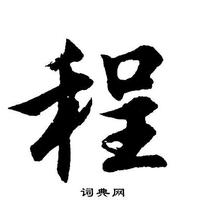 叫我阿风