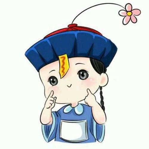 七 七