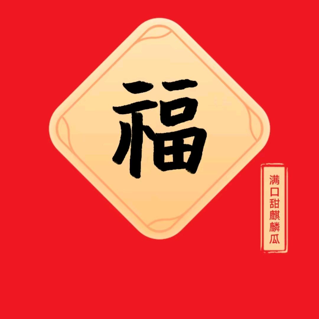 满口甜🍉🍉阿良