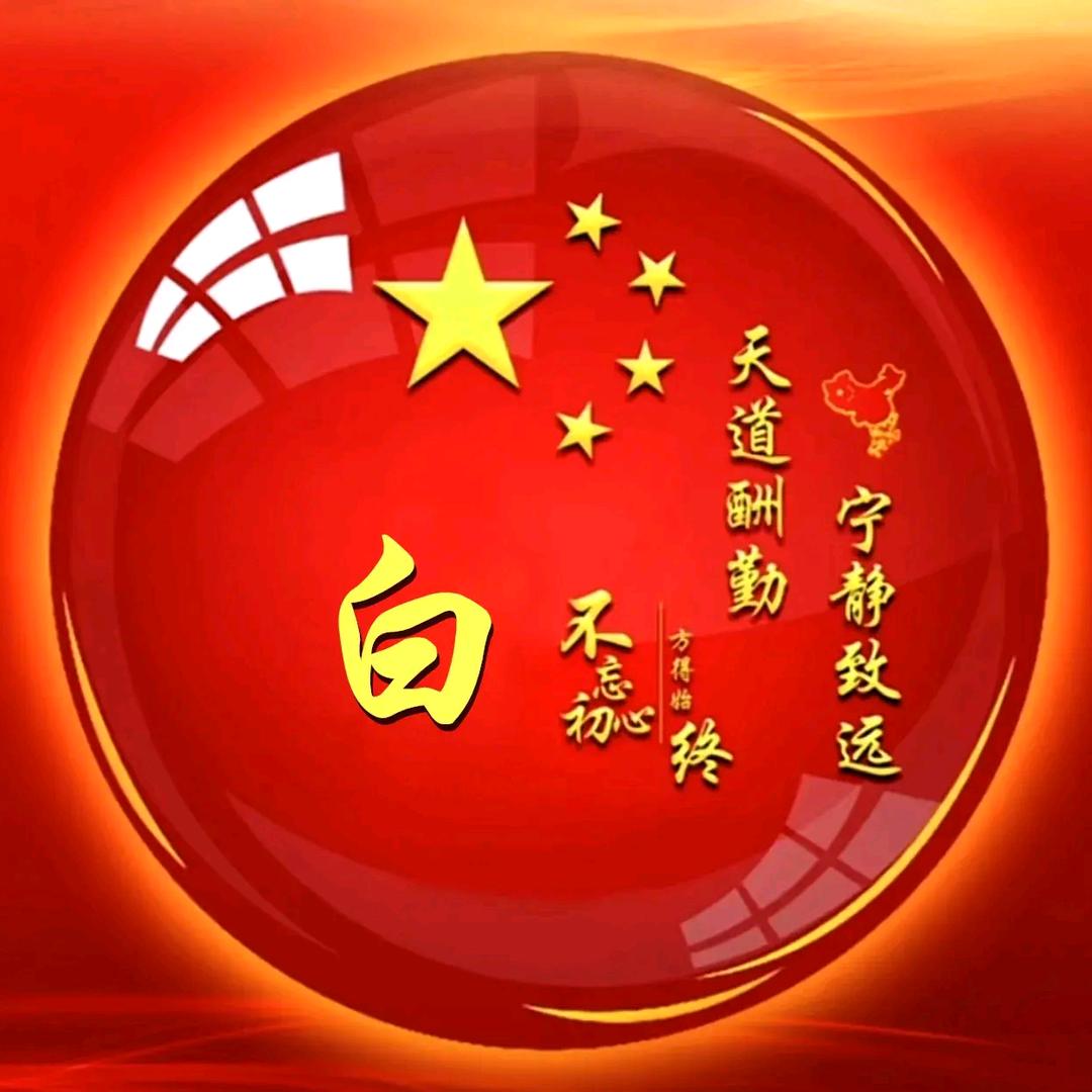 白🌑🌒🌓🌔🌕🌖🌗🌘🌑