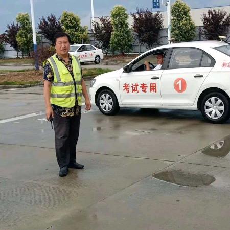 申通驾校徐教