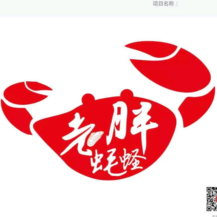 老胖碳烤黄牛小串