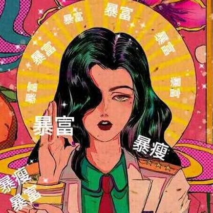 白日梦探险家