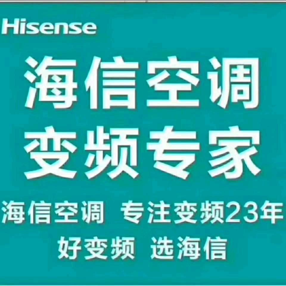 代桂华家电机电农机销售经营部