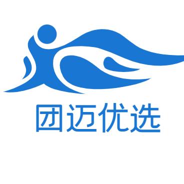 团迈优选