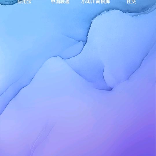 我的未来不是梦