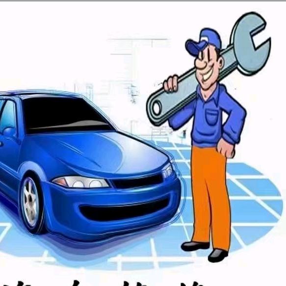 心源汽车维修服务中心官方号