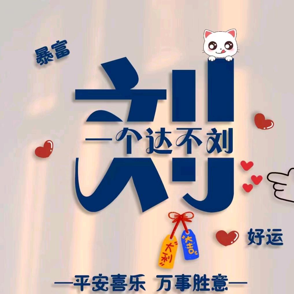 兰西广顺精品二手车  刘