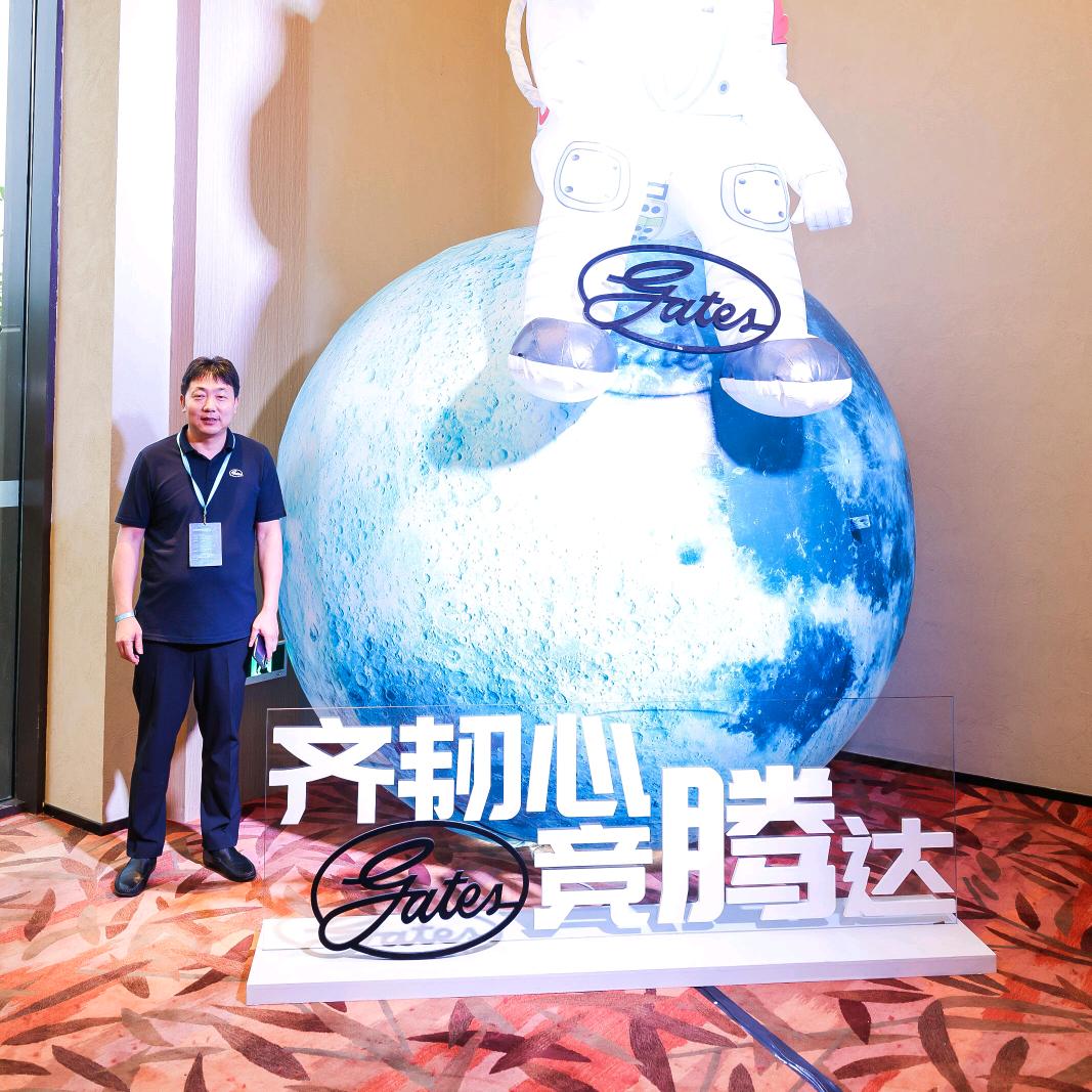 盖茨传动皮带