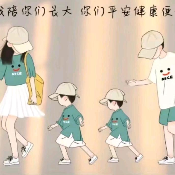 嘟安