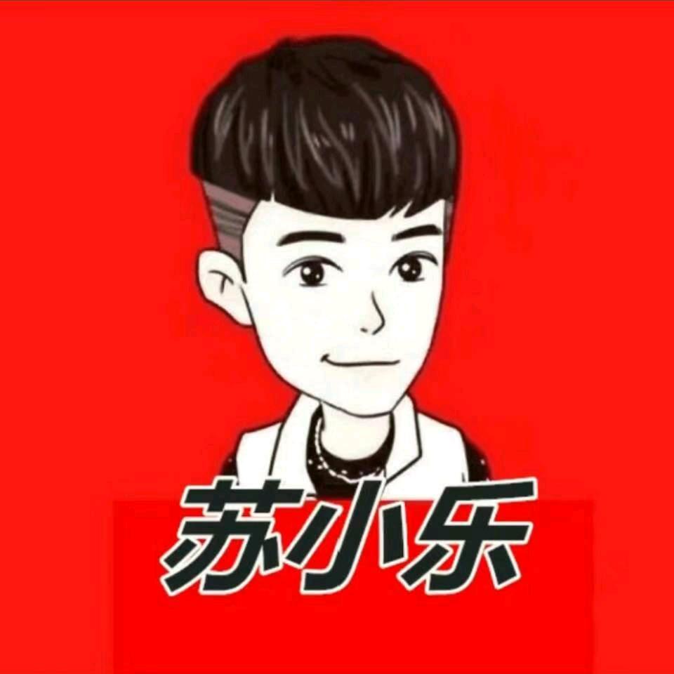 苏小乐呀《务川|婚礼|摄影》📷