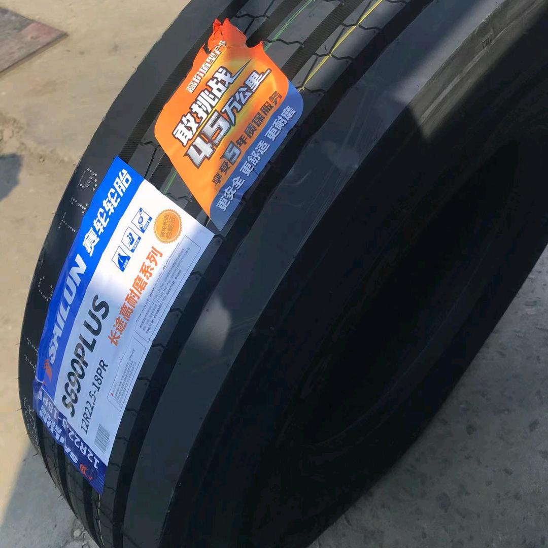 轮胎大全 樱花、赛轮