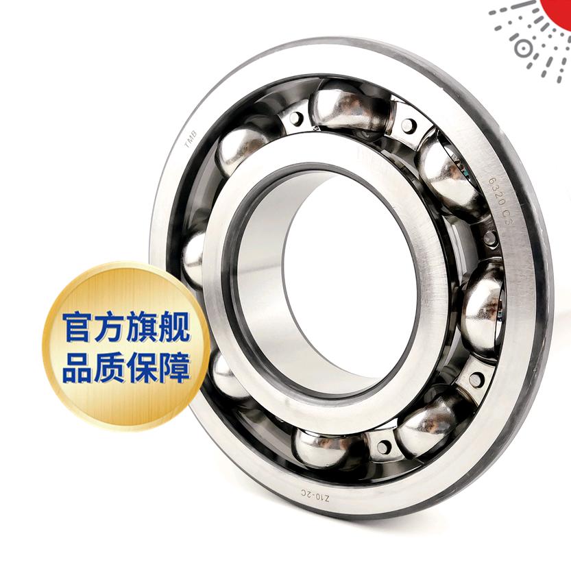 山东万驰轴承有限公司