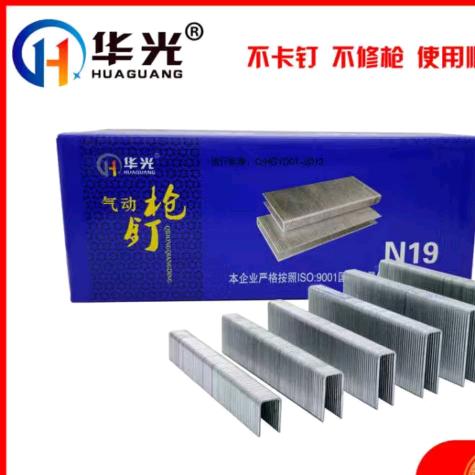 河北邢台华光钉厂