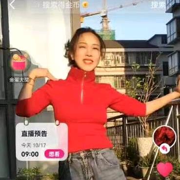 刘三瓶