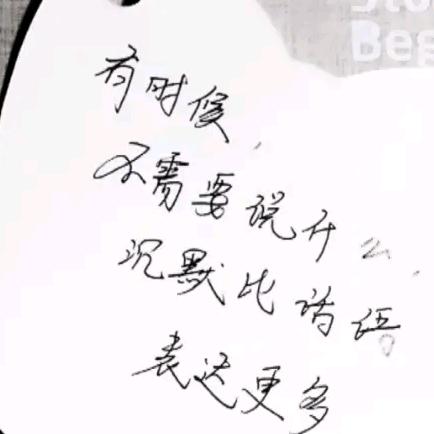 ༊ღ᭄傻ꦿ꯭丫头꧔ꦿ᭄💞